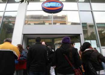 Alldaynews.gr oaed-ΟΑΕΔ