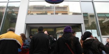 Alldaynews.gr oaed-ΟΑΕΔ