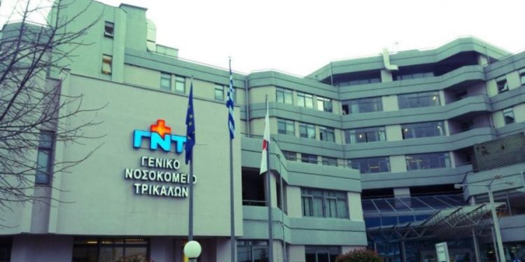 Alldaynews.gr Νοσοκομείο Τρικάλων Τρίκαλα