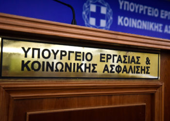 Το Υ. Εργασίας απαντά με στοιχεία του ΕΡΓΑΝΗ: Πλήρως Αναξιόπιστοι Ν.Δ. και Βρούτσης