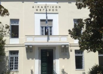 Alldaynews.gr ΔΙΚΑΣΤΗΡΙΑ-ΒΟΛΟΥ-Βόλος-volos dikasthria
