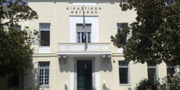 Alldaynews.gr ΔΙΚΑΣΤΗΡΙΑ-ΒΟΛΟΥ-Βόλος-volos dikasthria