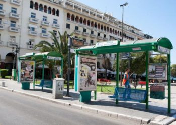 Αριστοτέλους-Θεσσαλονίκη-aristotelous