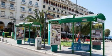 Alldaynews.gr Αριστοτέλους-Θεσσαλονίκη-aristotelous
