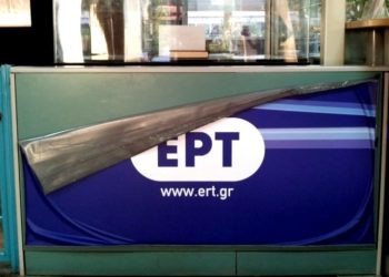 Άγριο ξύλο με μπουνιές στο αθλητικό της ΕΡΤ!