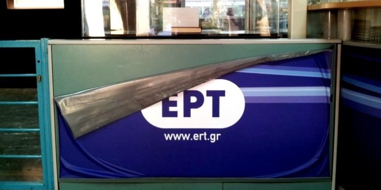 Alldaynews.gr Άγριο ξύλο με μπουνιές στο αθλητικό της ΕΡΤ!