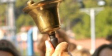 Alldaynews.gr κουδούνι σχολείου-koudouni-sxoleio