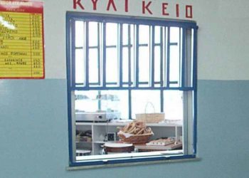 Σχολικά κυλικεία: Ποια προϊόντα απαγορεύει ο ΕΦΕΤ