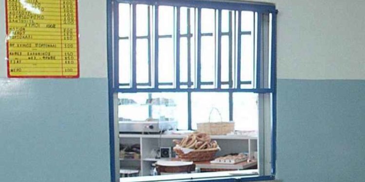 Alldaynews.gr Σχολικά κυλικεία: Ποια προϊόντα απαγορεύει ο ΕΦΕΤ