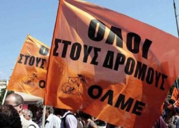 Olme-ΟΛΜΕ - Εκπαιδευτικοί - πορεία