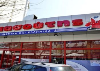 Alldaynews.gr Επαναπροσλήφθηκε η γυναίκα που είχε απολυθεί από τον Μασούτη λόγω καταγγελίας πελάτη