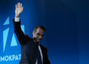 Μητσοτάκης