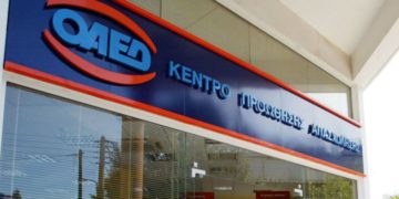 Alldaynews.gr ΟΑΕΔ: Αναρτήθηκαν οι οριστικοί πίνακες για 8.933 θέσεις απασχόλησης- Δες τα ονόματα