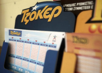 Τζόκερ: Αυτοί είναι οι τυχεροί αριθμοί για τα 3,2 εκατομμύρια! (κλήρωση 2014 – 02/05/2019)
