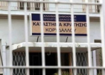 Άγρια συμπλοκή κρατουμένων στις φυλακές Κορυδαλλού με τραυματίες