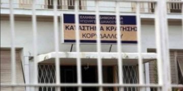 Alldaynews.gr Άγρια συμπλοκή κρατουμένων στις φυλακές Κορυδαλλού με τραυματίες