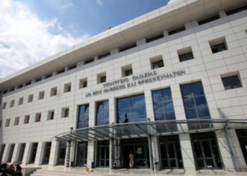 ΥΠΠΑΙΘ-ypourgeio-Υπουργείο Παιδείας-ipourgeio-paideias