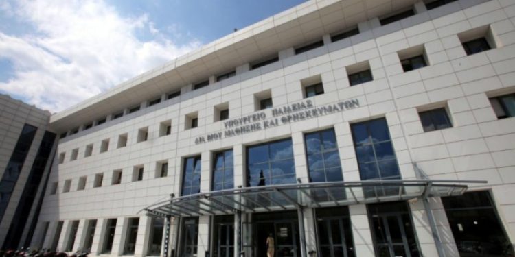 ΥΠΠΑΙΘ-ypourgeio-Υπουργείο Παιδείας-ipourgeio-paideias