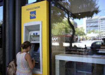 Δυσάρεστες Αλλαγές στις αναλήψεις μετρητών από ΑΤΜ