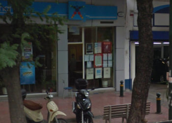 Alldaynews.gr Βρέθηκε το τυχερό δελτίο Τζόκερ – Εγινε πλουσιότερος κατά 5,9 εκατομμύρια ευρώ