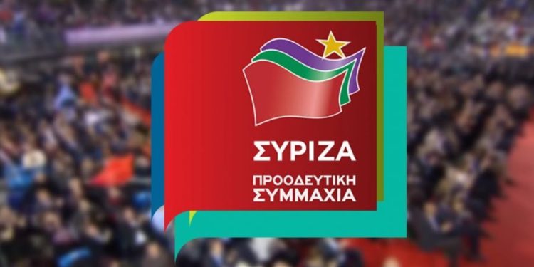 Alldaynews.gr syriza-ΣΥΡΙΖΑ