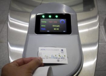 Πιστωτική αντί για εισιτήριο στα ΜΜΜ από την άνοιξη του 2020