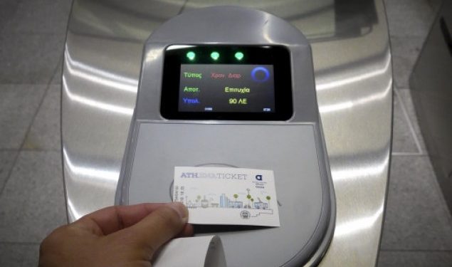 Alldaynews.gr Πιστωτική αντί για εισιτήριο στα ΜΜΜ από την άνοιξη του 2020