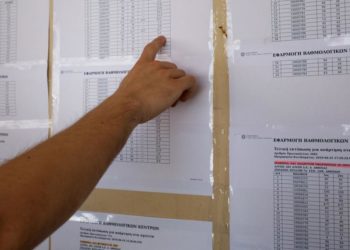 Πανελλήνιες: Ο μαθητής που έγραψε 19,9 στα Μαθηματικά χωρίς φροντιστήριο
