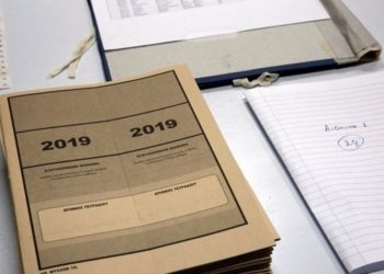 Καλή επιτυχία σε όλους: Σήμερα, μετά τις 11.00 το πρωί η ανακοίνωση των Βάσεων