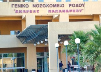 Τραγικό δυστύχημα στη Ρόδο: Γλίστρησε στο μπάνιο του νοσοκομείου και σκοτώθηκε