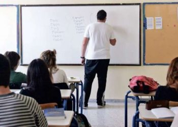 καθηγητής δάσκαλος εκπαιδευτικός