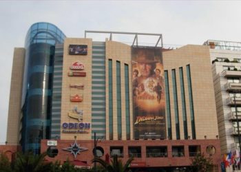 Λουκέτο μέχρι νεωτέρας το Odeon Star City – Η ανακοίνωση