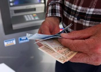Alldaynews.gr ατμ-atm-συντάξεις
