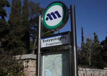 Αλλάζουν όνομα δύο κεντρικοί σταθμοί του μετρό – Ποιος θα ονομάζεται «Παύλος Μπακογιάννης»