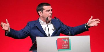 Alldaynews.gr Αυτό είναι το νέο όνομα του ΣΥΡΙΖΑ