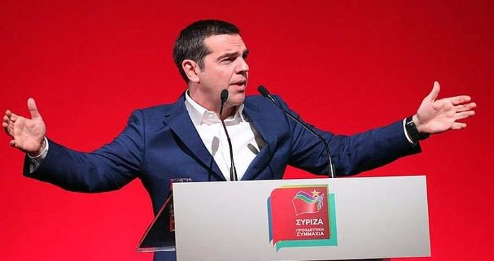 Alldaynews.gr Αυτό είναι το νέο όνομα του ΣΥΡΙΖΑ