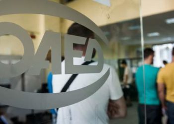 Νέο επιδοτούμενο πρόγραμμα για 7.000 εργαζομένους