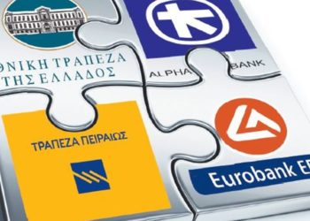 Το νέο χαράτσι των τραπεζών για το e-banking που προκαλεί σάλο