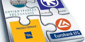 Alldaynews.gr Το νέο χαράτσι των τραπεζών για το e-banking που προκαλεί σάλο