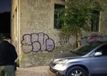 Τρίκαλα: Ξέσπασμα και απειλές παπά στο Facebook λόγω κλήσης από τη δημοτική αστυνομία (Photo)