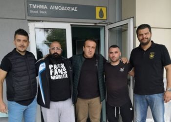 Οπαδοί του ΠΑΟΚ και του Άρη ενώθηκαν για καλό σκοπό