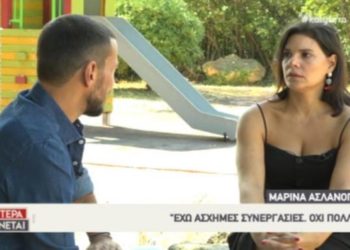 Έφευγα μαύρη από την παράσταση, μου έκανε bullying
