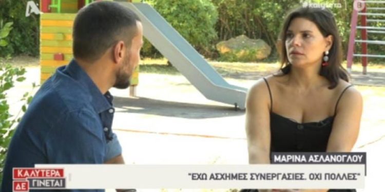 Έφευγα μαύρη από την παράσταση, μου έκανε bullying