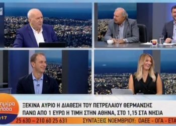 Πρόεδρος πρατηριούχων: Η τιμή του πετρελαίου θα ξεκινήσει από 1,04 ευρώ