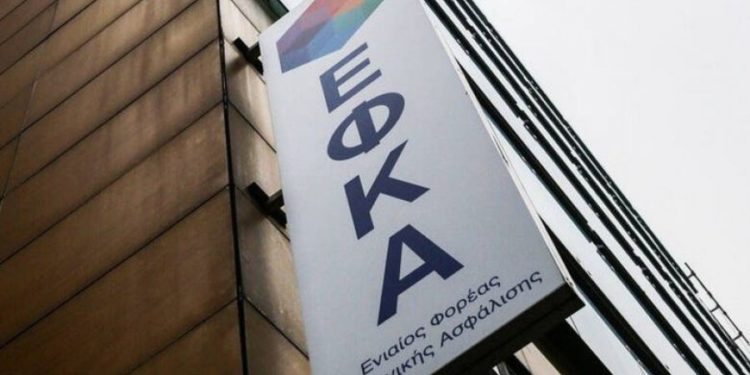 Alldaynews.gr efka