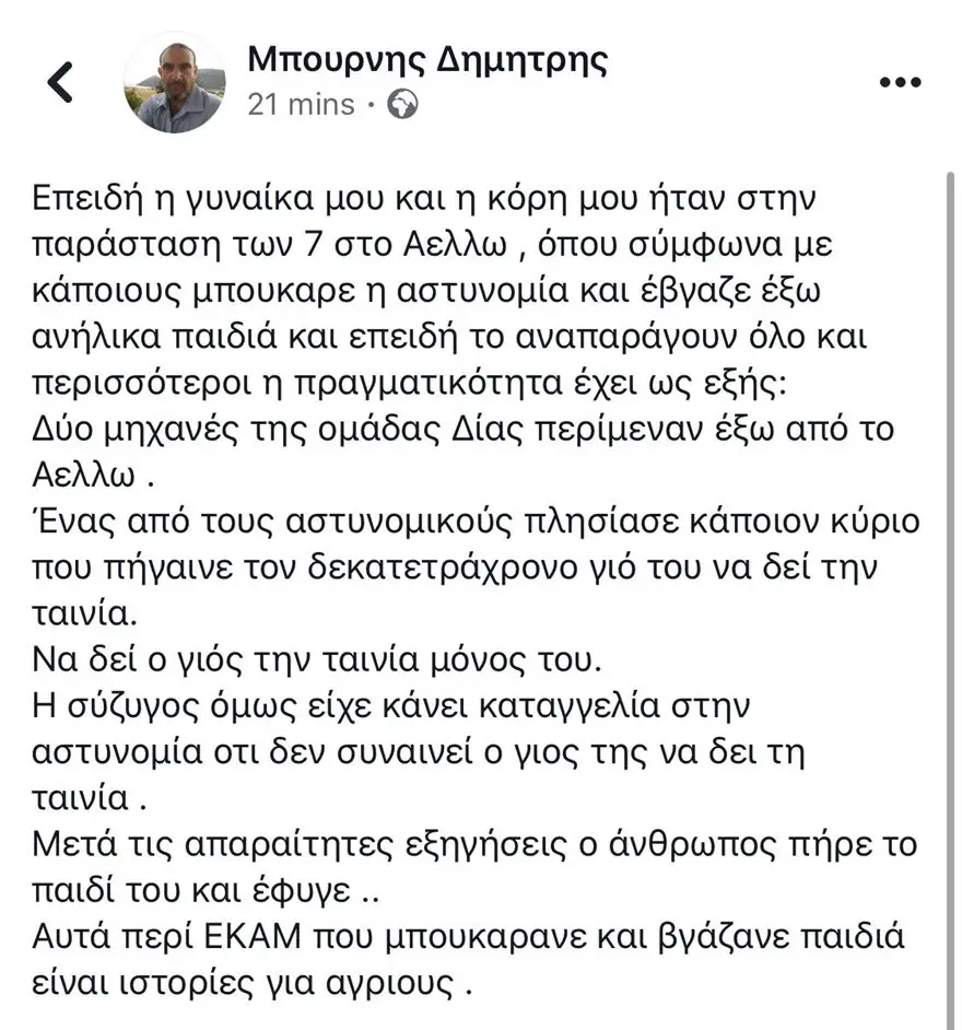 Τζόκερ