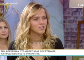 GNTM: Η συγκλονιστική ιστορία της Άιρα