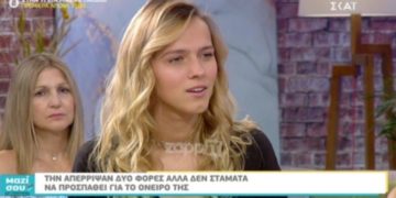 GNTM: Η συγκλονιστική ιστορία της Άιρα