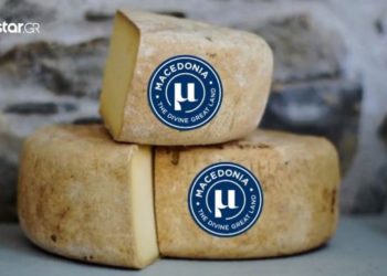 Θεσσαλονίκη: Έτσι θα ξεχωρίζουν τα Μακεδονικά προϊόντα