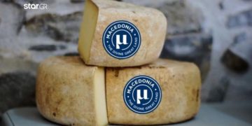 Alldaynews.gr Θεσσαλονίκη: Έτσι θα ξεχωρίζουν τα Μακεδονικά προϊόντα
